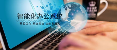 AI技术赋能企业智能办公 技术开发的动力引擎